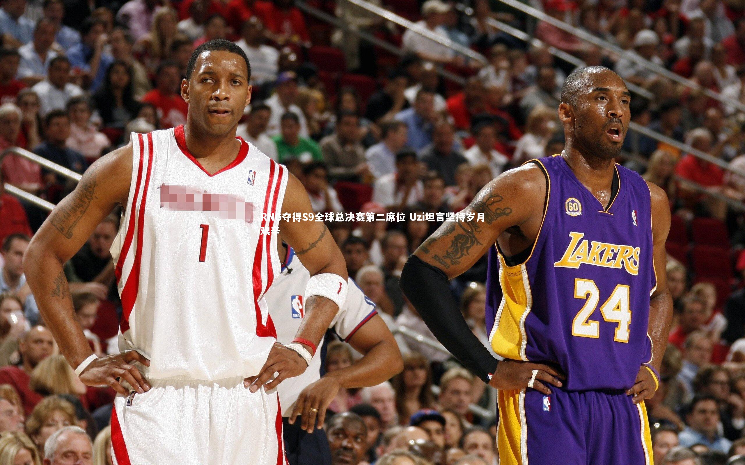 芒果体育|RNG夺得S9全球总决赛第二席位 Uzi坦言坚持岁月艰辛